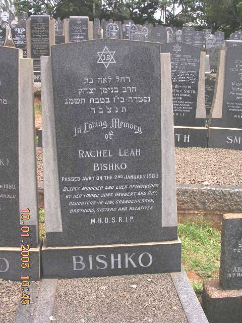 BISHKO Rachel Leah -1983