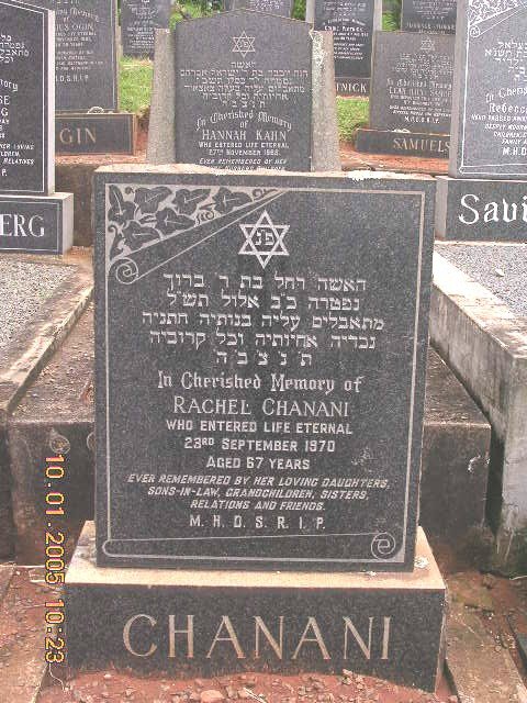 CHANANI Rachel -1970