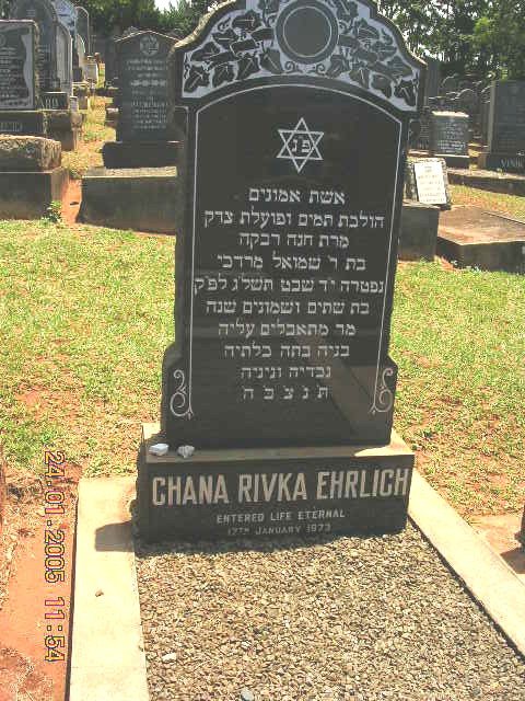 EHRLICH Chana Rivka -1973