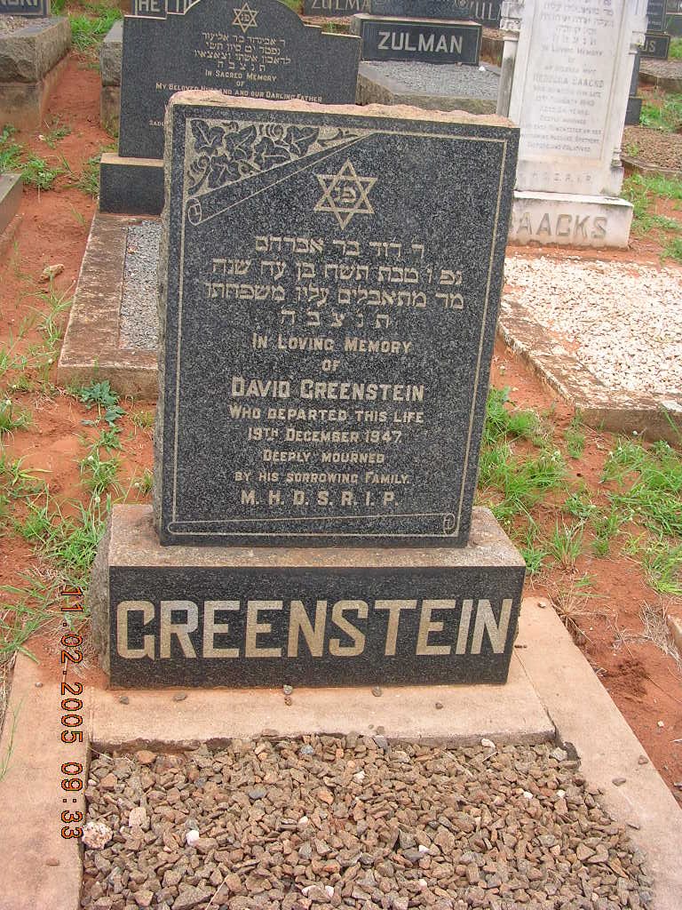 GREENSTEIN David -1947