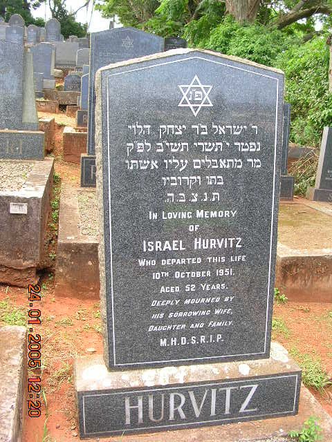 HURVITZ Israel -1951