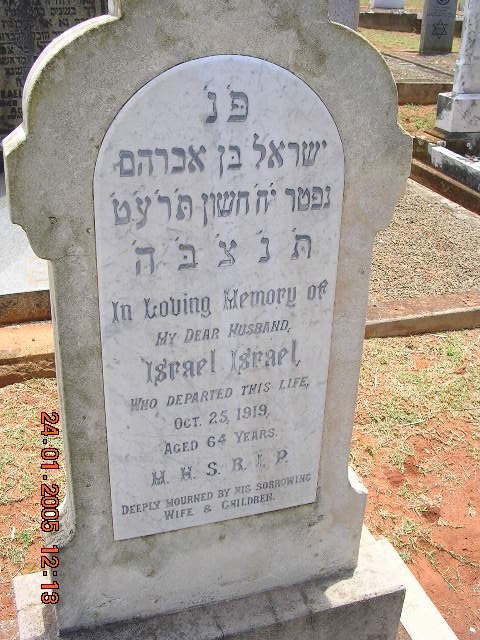 ISRAEL Israel -1919
