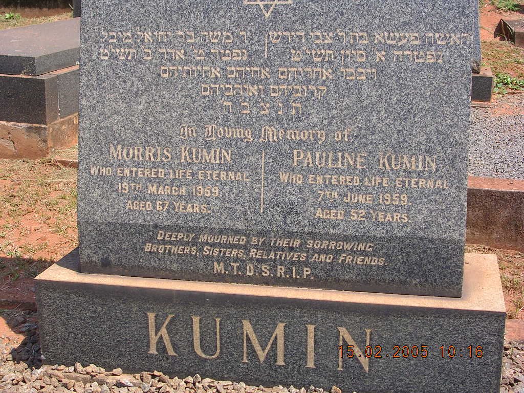 KUMIN Morris -1959 &amp; Pauline -1959