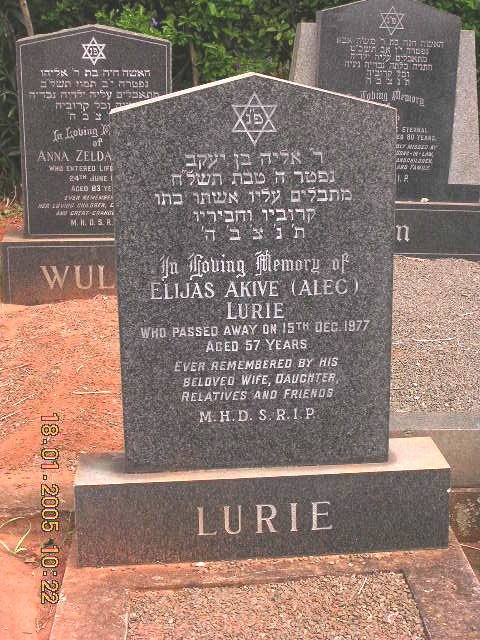 LURIE Elijas Akive -1977