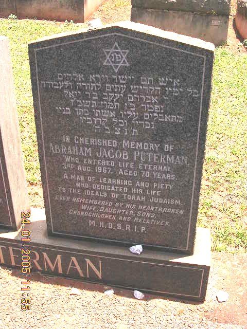 PUTERMAN Abraham Jacob -1967