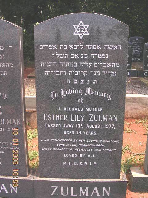 ZULMAN Esther Lily -1977
