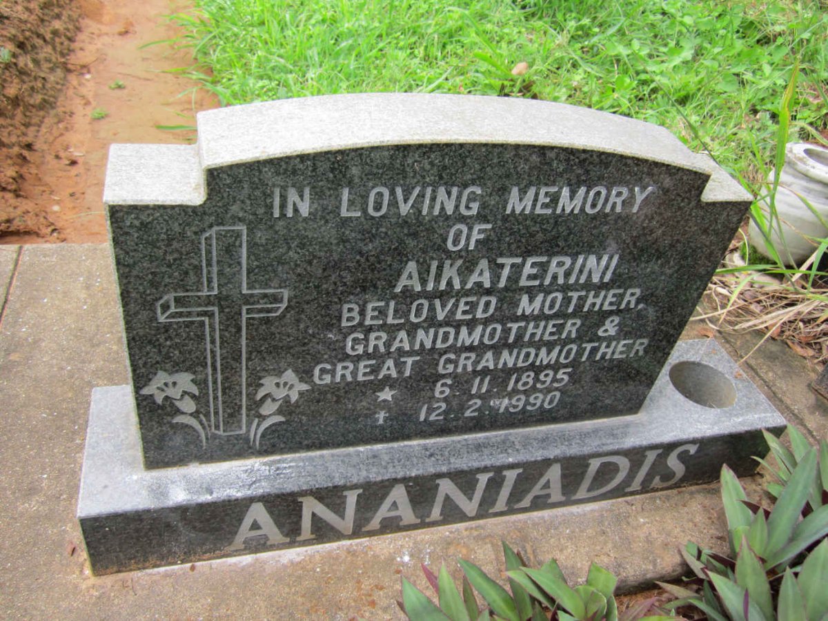 ANANIADIS Aikaterini 1895-1990