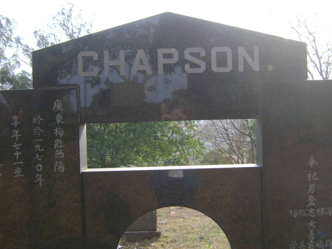 CHAPSON Lee Rennie -1970 &amp; Yuen Chy -1975