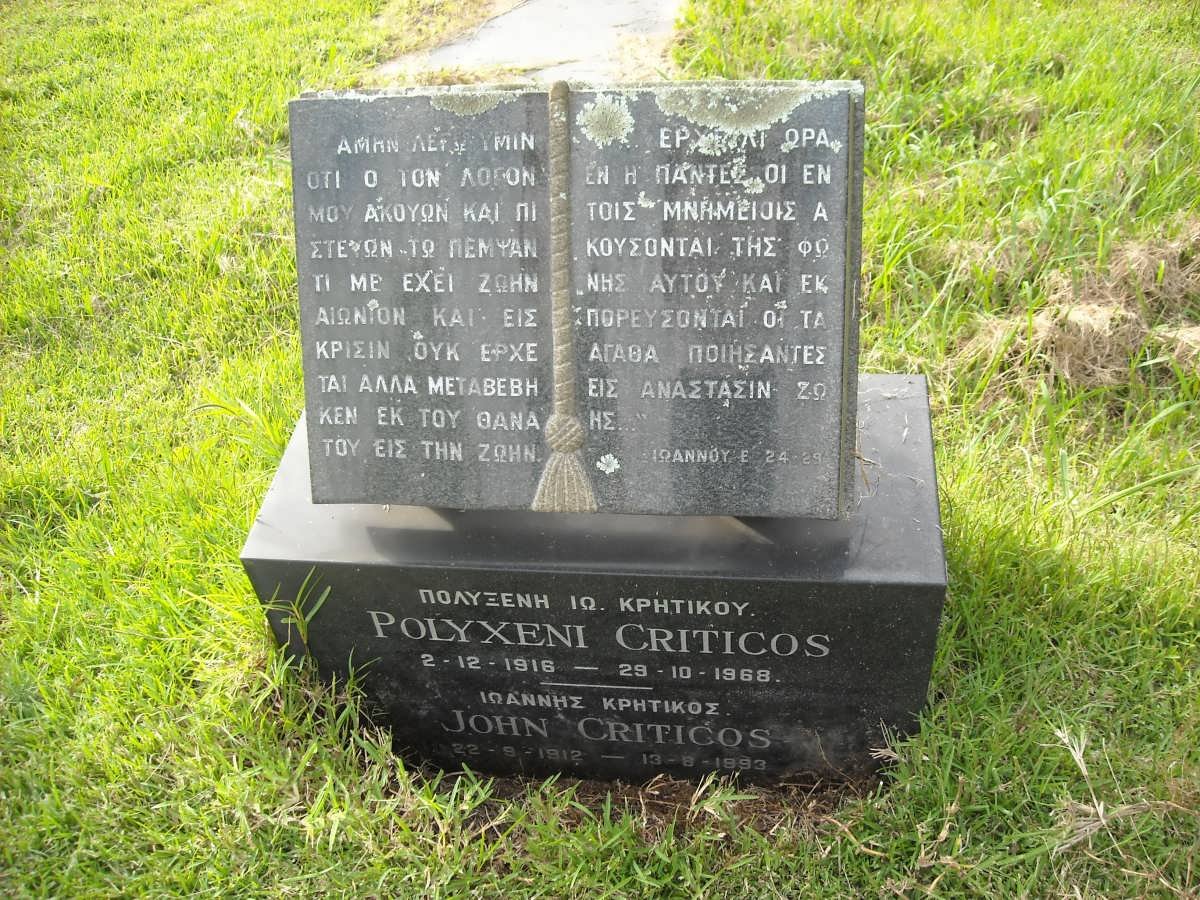 CRITICOS John 1912-1993 &amp; Polyxeni 1916-1968