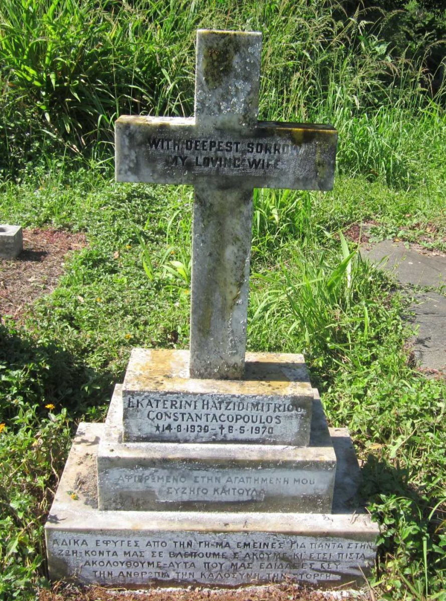 CONSTANTACOPOULOS Ekaterini Hatzidimitriou 1930-1970
