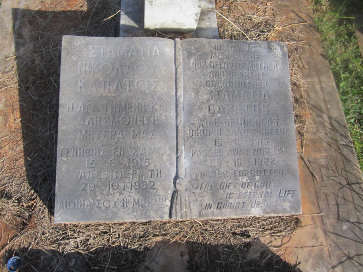 CAPATOS Stamatia 1915-1982