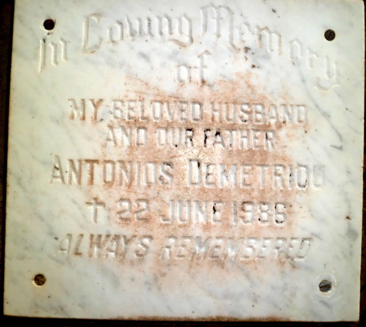 DEMETRIOU Antonios -1986