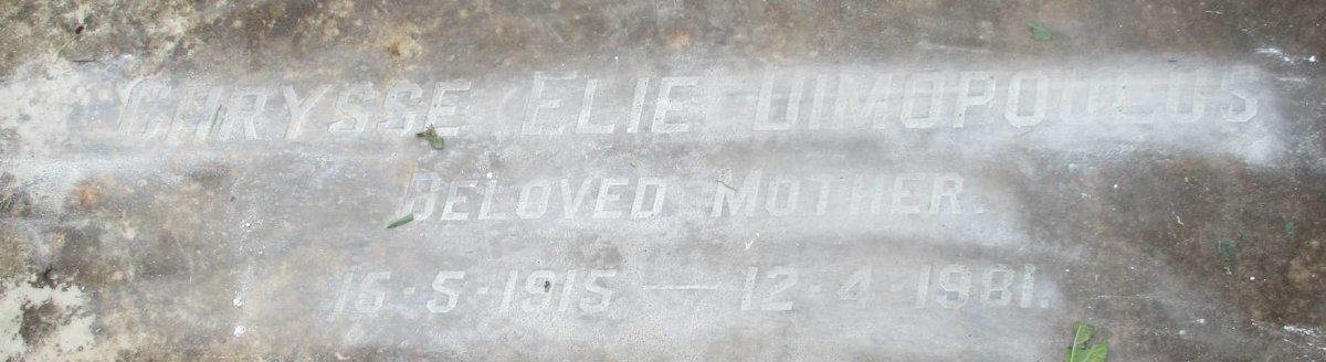 DIMOPOULOS Chrysse Elie 1915-1981