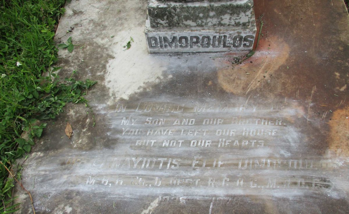 DIMOPOULOS Panayiotis Elie 1936-1976