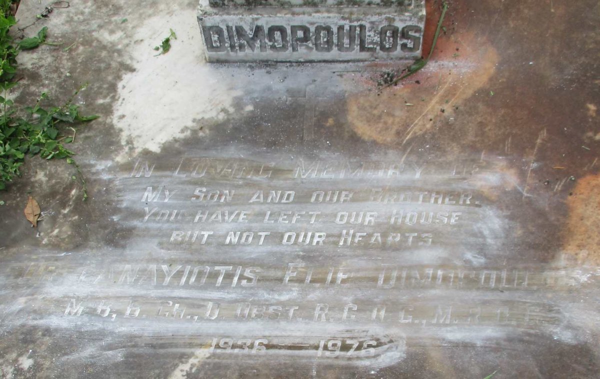 DIMOPOULOS Panayiotis Elie 1936-1976