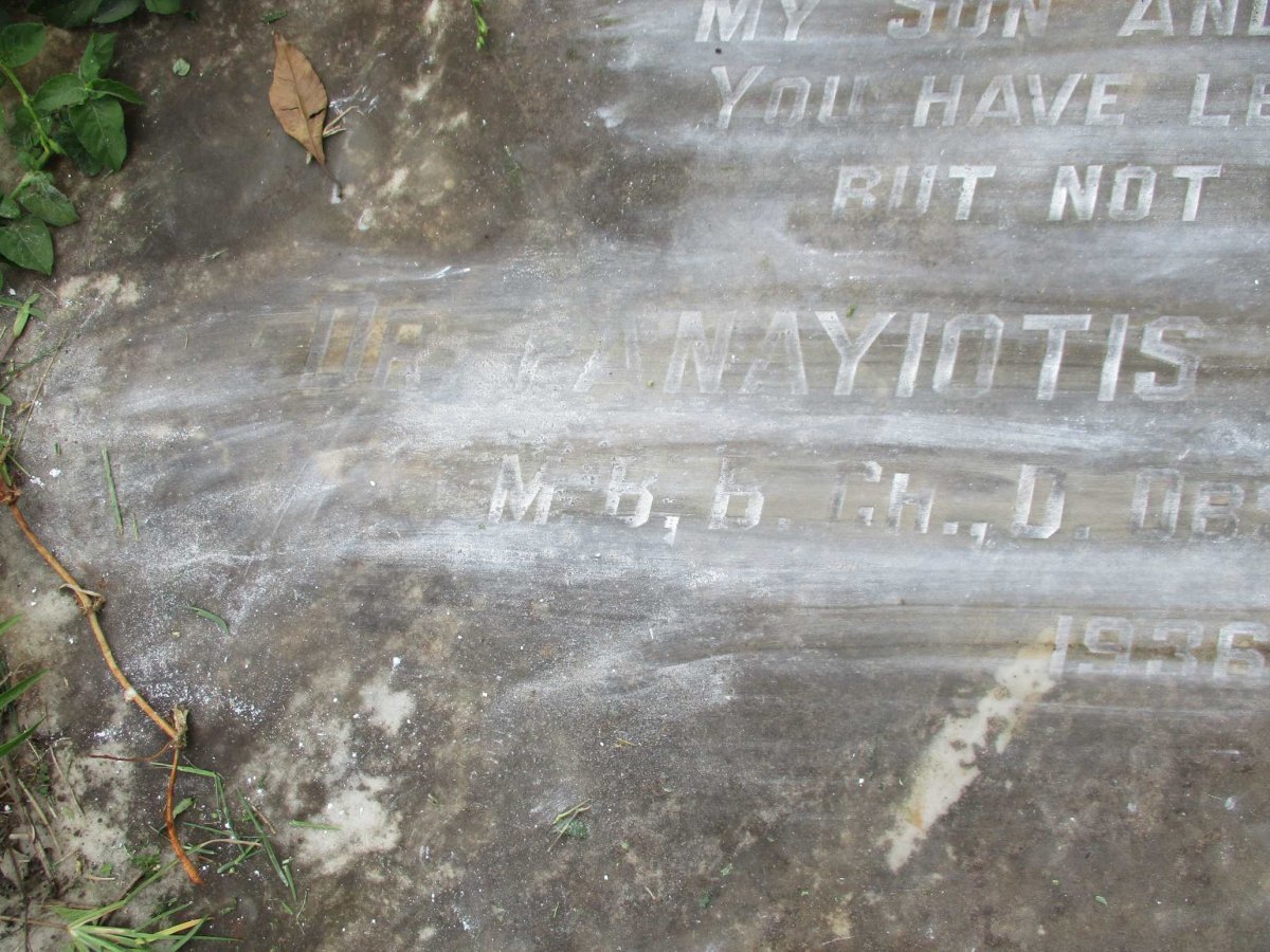 DIMOPOULOS Panayiotis Elie 1936-1976