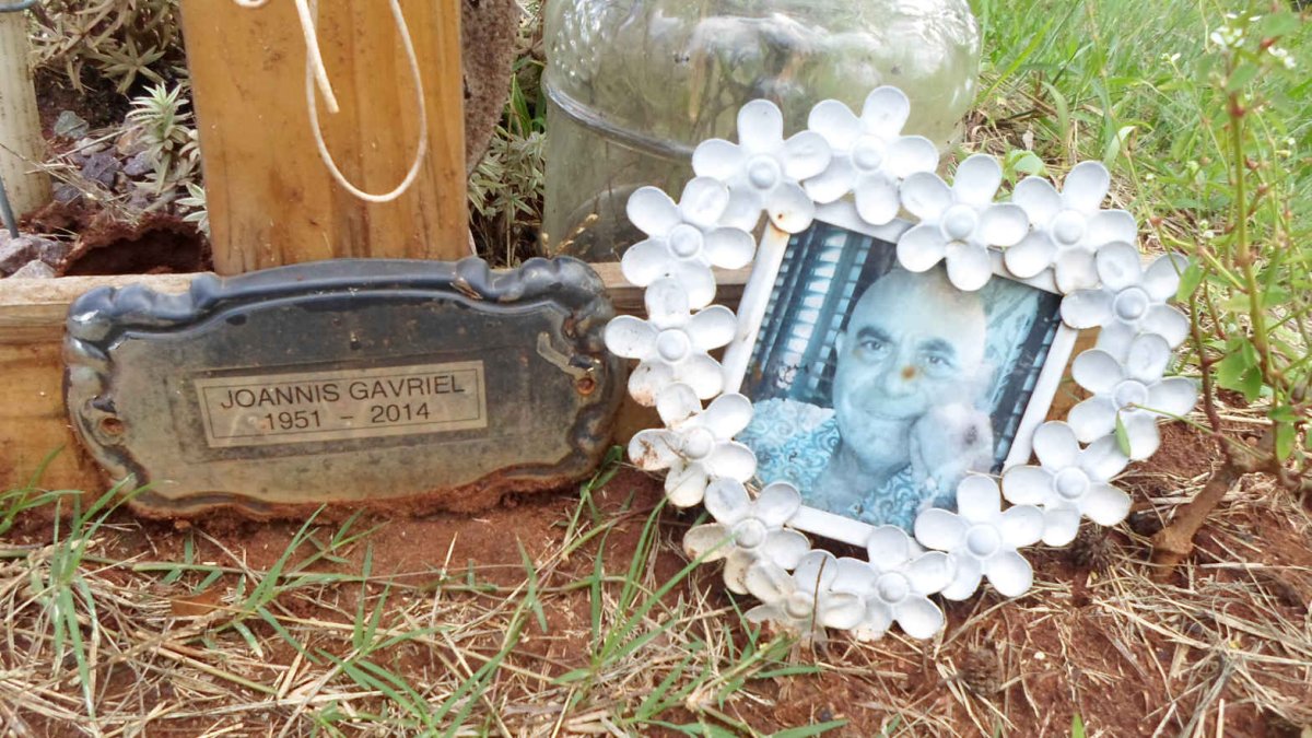 GAVRIEL Joannis 1951-2014