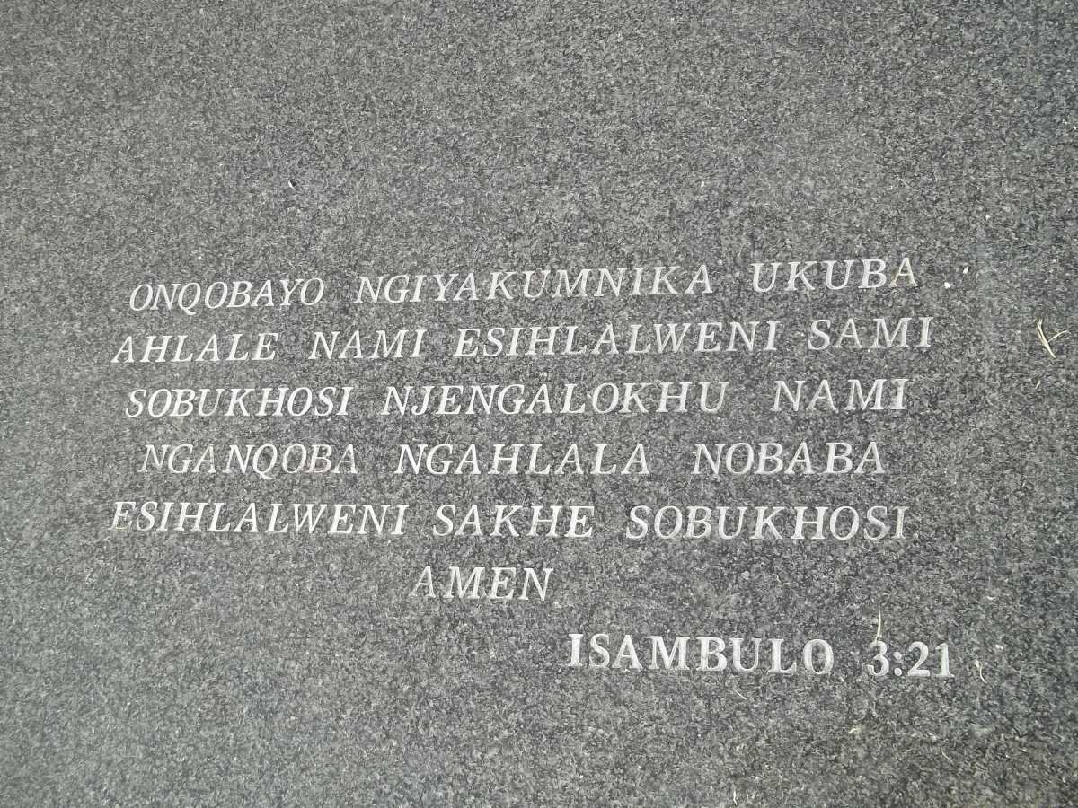 KHUMALO Conrad Mandiza 1904-2001
