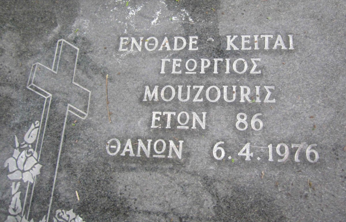 MOUZOURIS Georgious -1976
