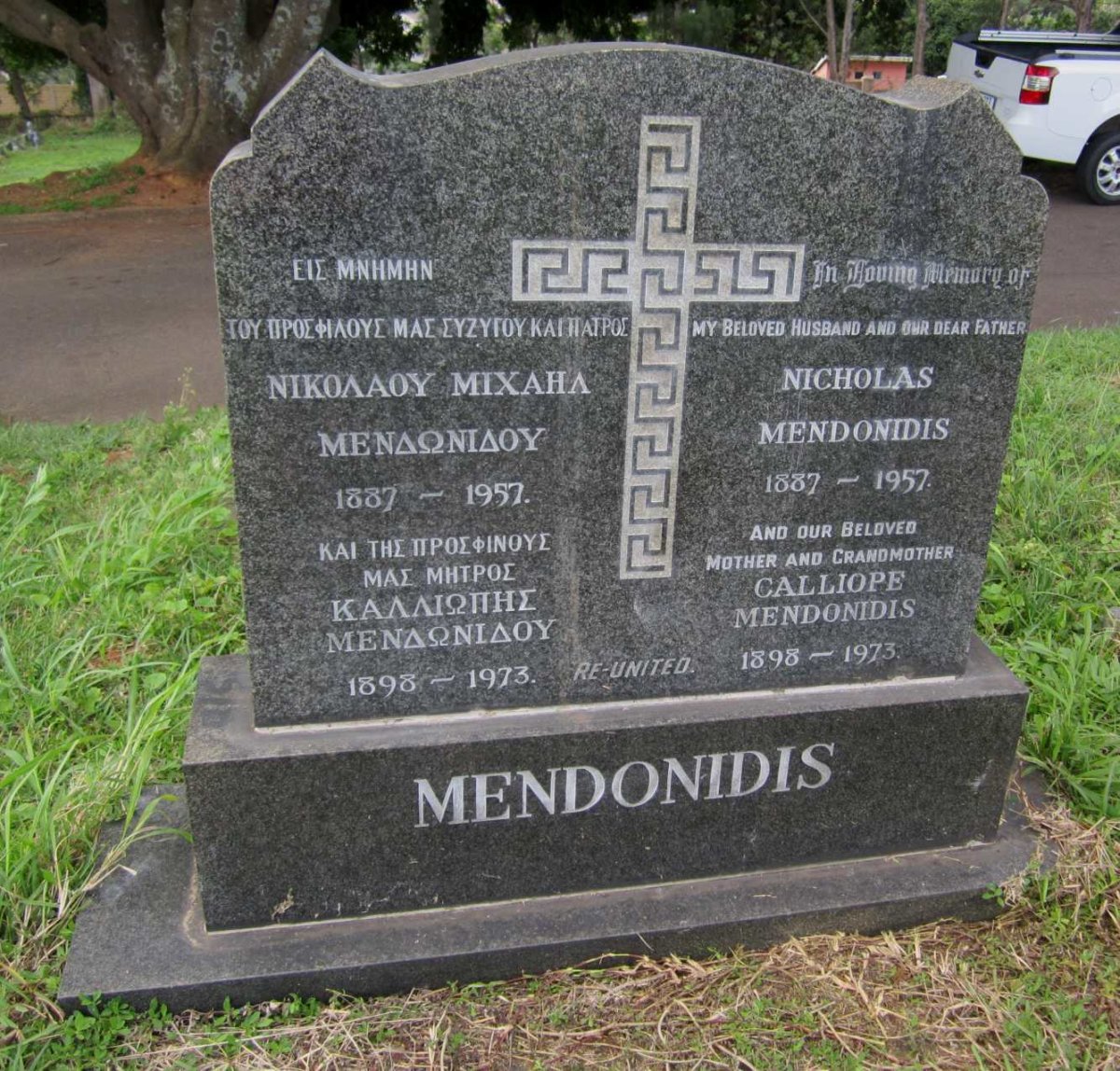 MENDONIDIS Nicholas 1887-1957 &amp; Calliope 1898-1973
