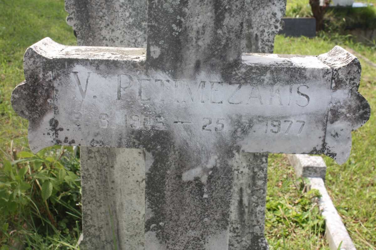 PETIMEZAKIS V. 1905-1977