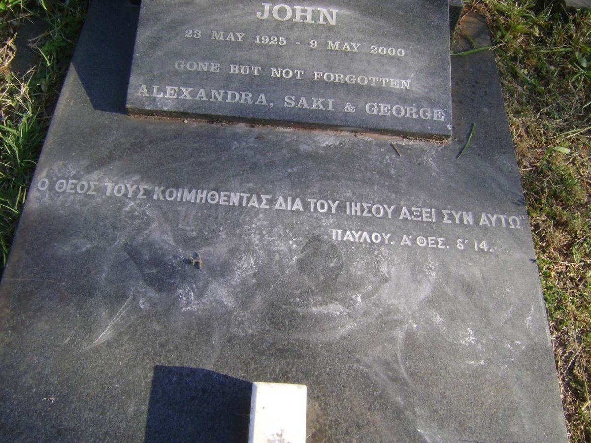 POLYCHRONOPOULOS John 1925-2000