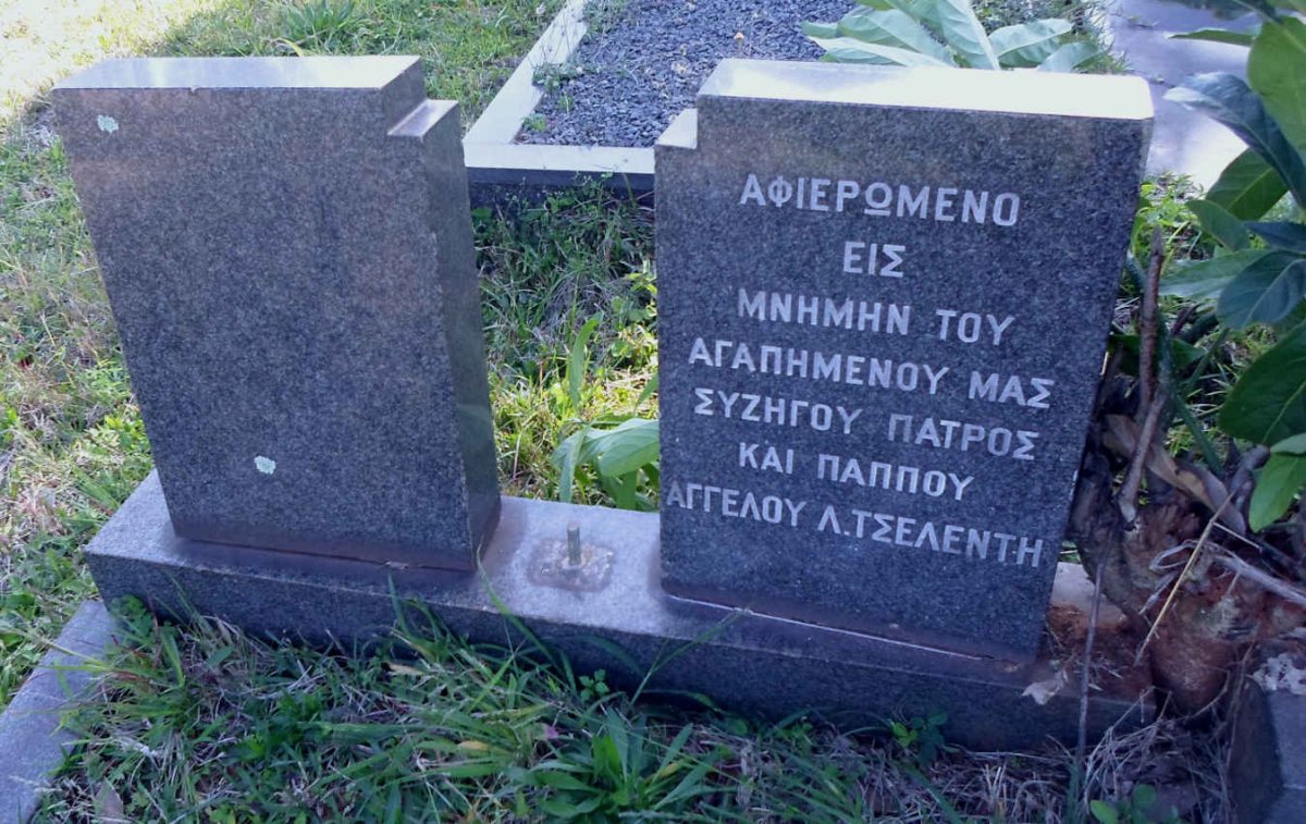 TSELENTIS Angelou A.