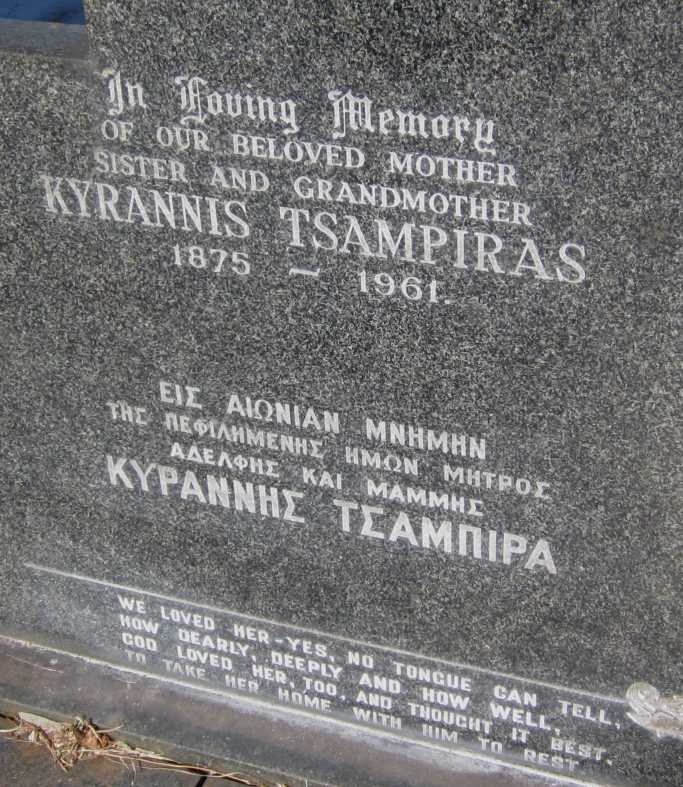 TSAMPIRAS Kyrannis 1875-1961