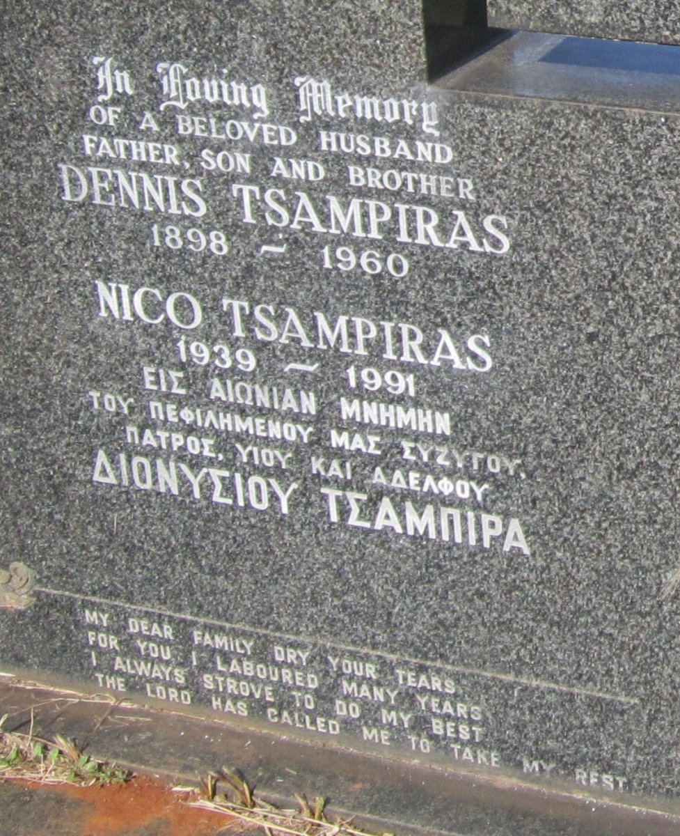 TSAMPIRAS Dennis 1898-1960 :: TSAMPIRAS Nico 1939-1991
