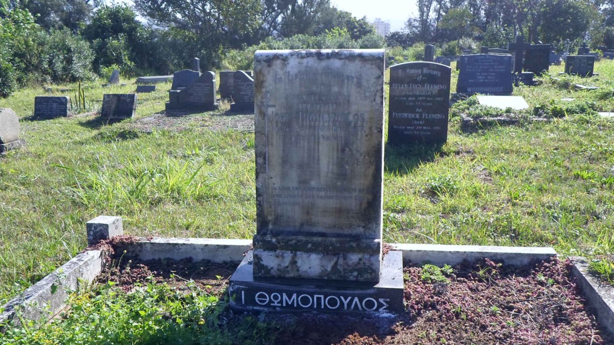 THOMOPOULOS John  -1969