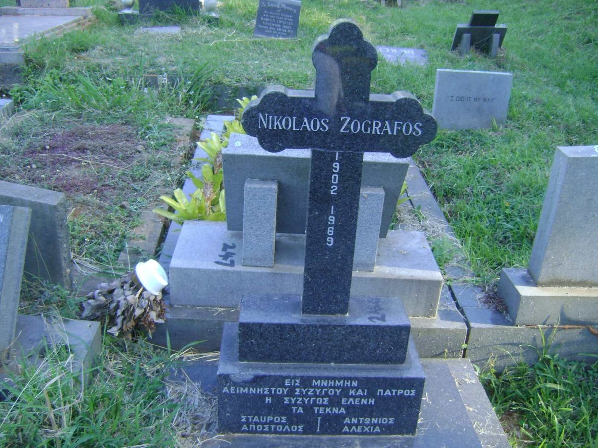 ZOGRAFOS Nikolaos 1902-1969