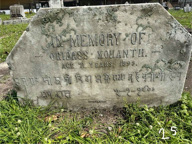 MOHANTH Oridass -1895