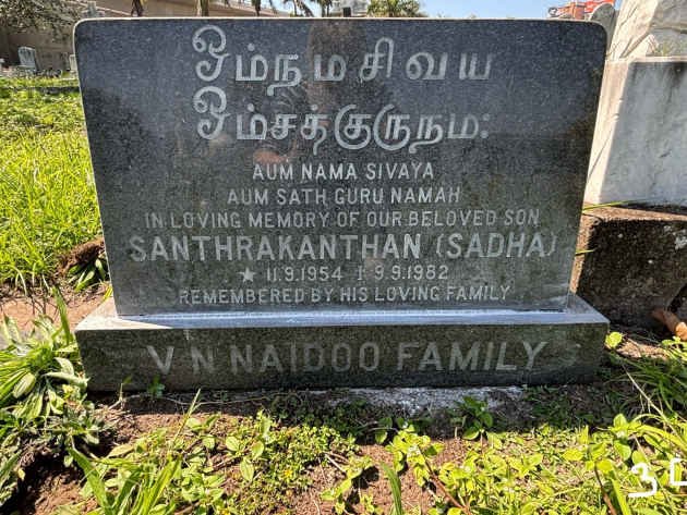 NAIDOO Santhrakanthan 1954-1982 :: VEERAN Bala -1974 _2