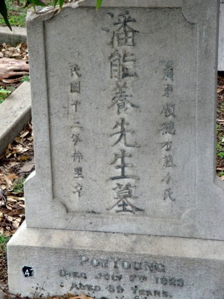 YOUNG Pon -1923