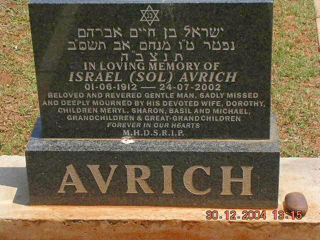 AVRICH Israel 1912-2002
