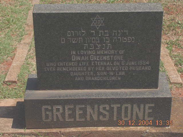 GREENSTONE Dinah -1994