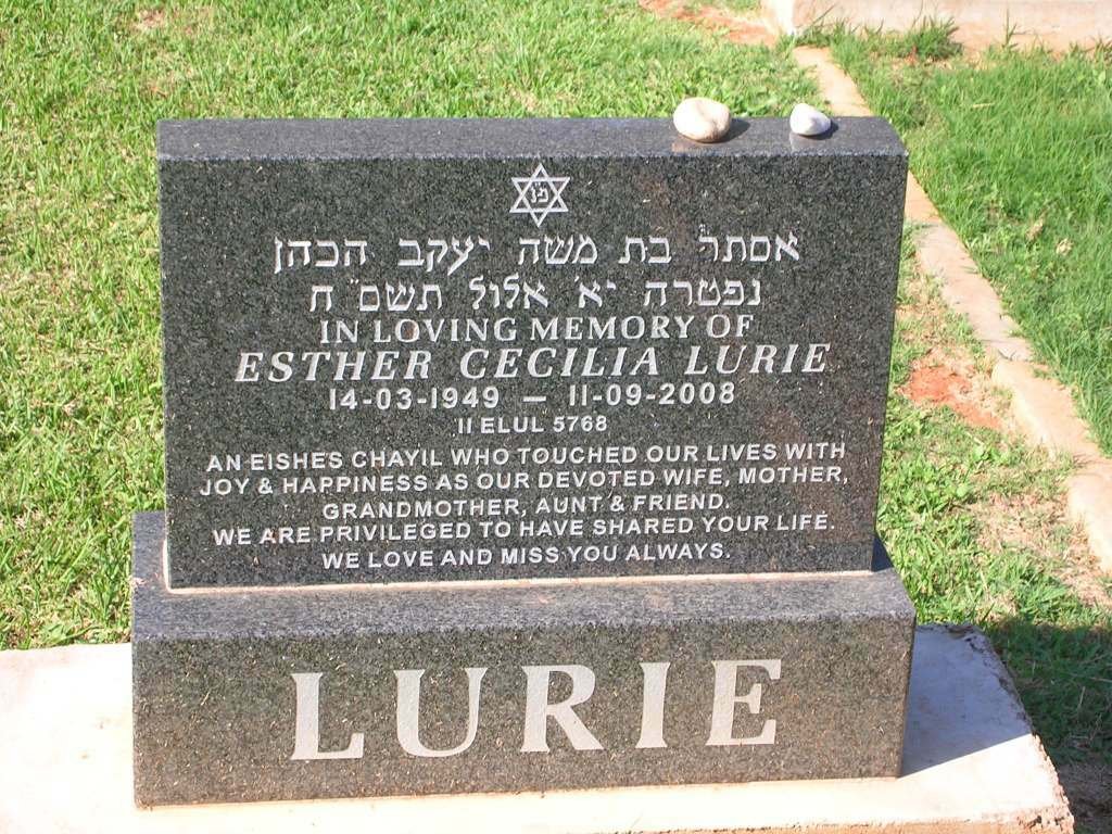 LURIE Esther Cecilia 1949-2008