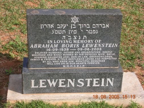 LEWENSTEIN Abraham Boris 1938-2003