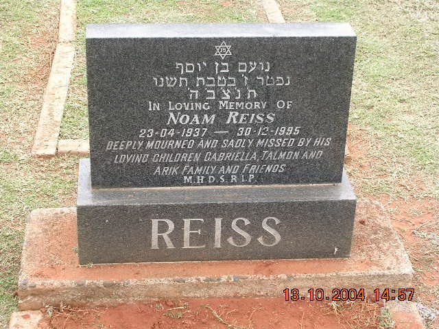 REISS Noam 1937-1995