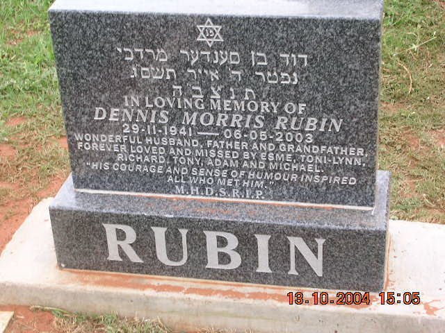 RUBIN Dennis Morris 1941-2003