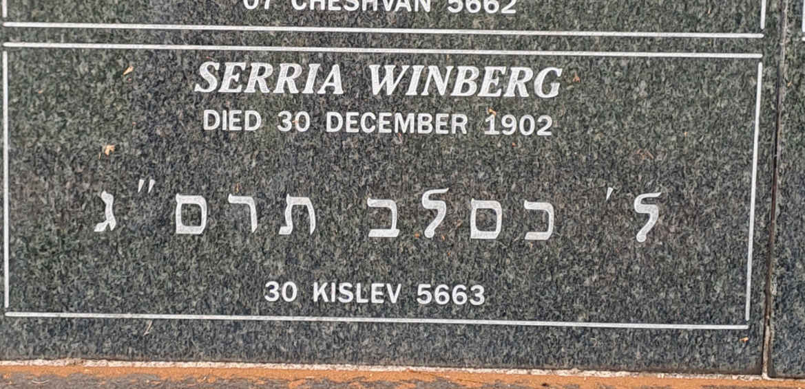 WINBERG Serria -1902