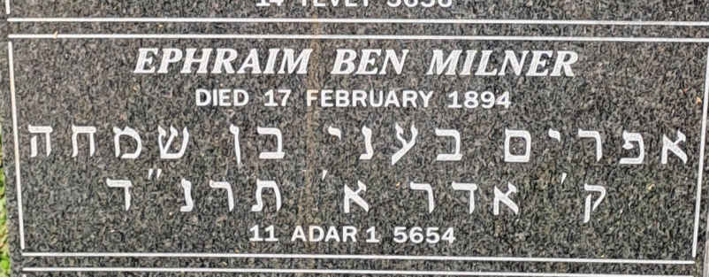 MILNER Ephraim Ben -1894