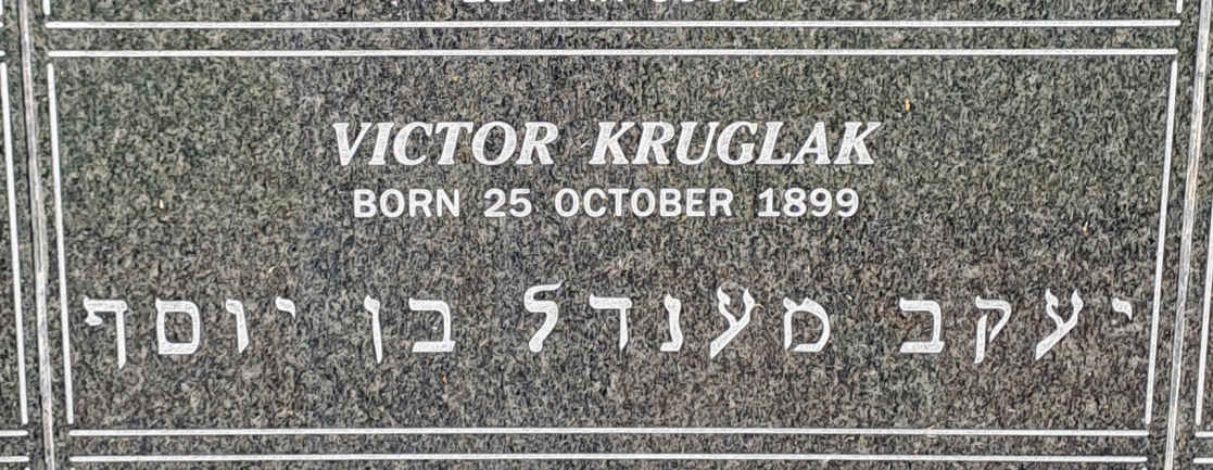 KRUGLAK Victor 1899