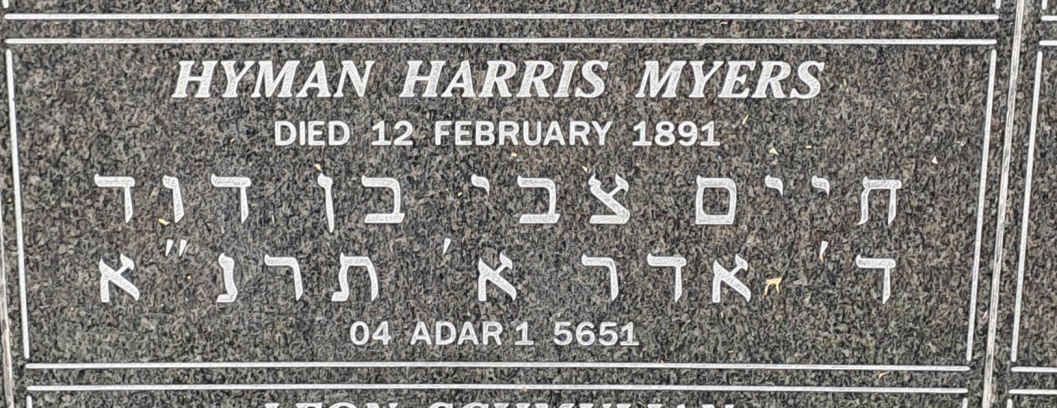 MYERS Hyman Harris -1891