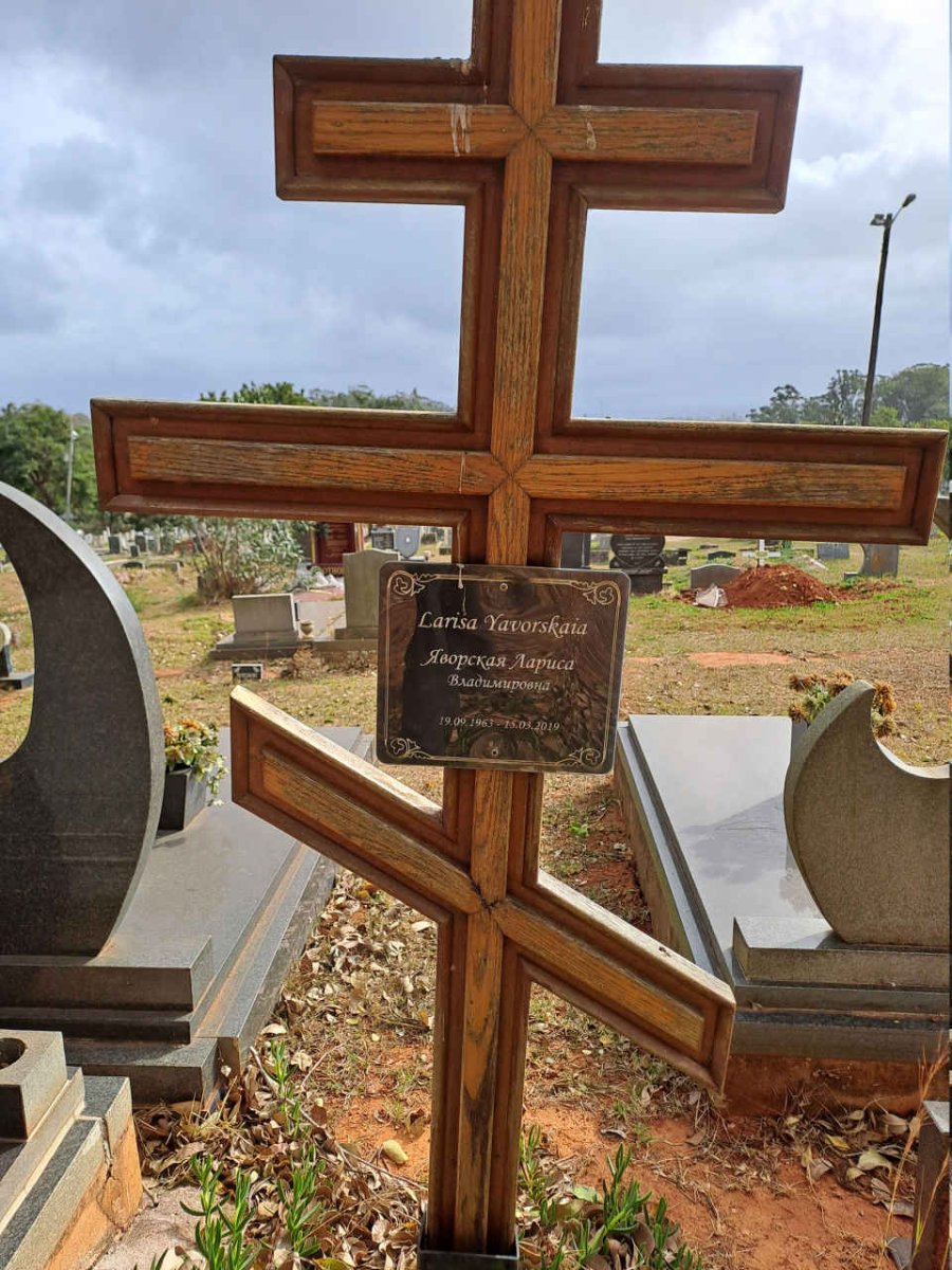 YAVORSKAIA Larisa 1963-2019