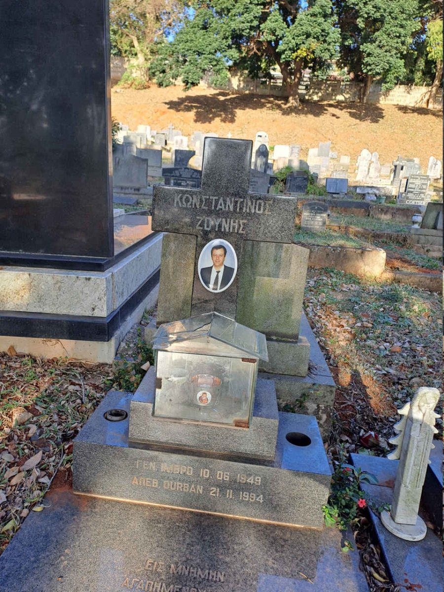 ZOUNIS Konstantinos 1949-1994
