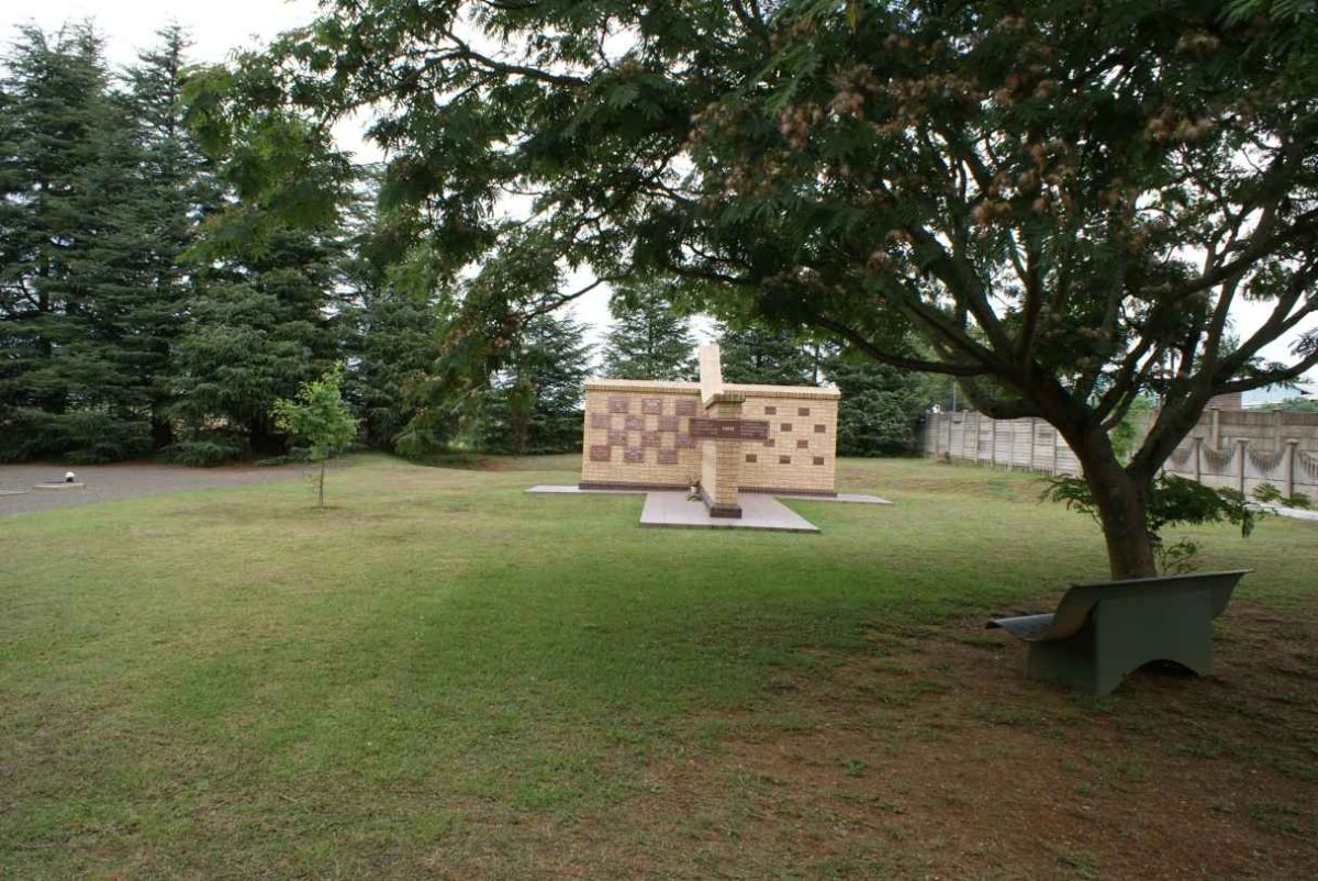 1. Wall of Remembrance