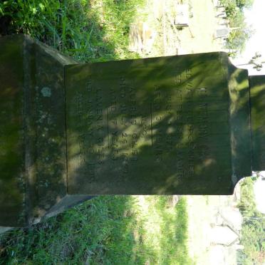 GILES Edward George -1876 :: GILES Alfred -18?3 :: GILES Lavinia 1860